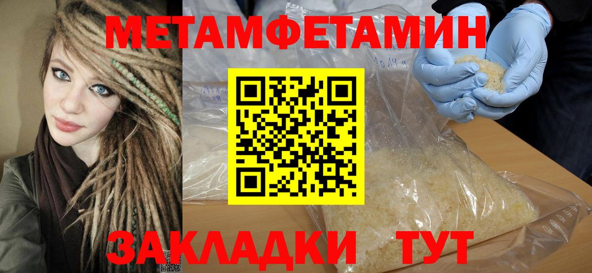 АМФЕТАМИН Premium Касимов