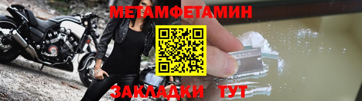 АМФЕТАМИН  Amphetamine VHQ  Вход с VPN  Касимов 