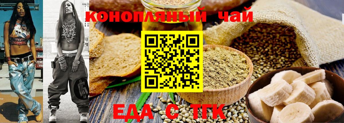 Касимов  Canna-Cookies марихуана  Вход с VPN 