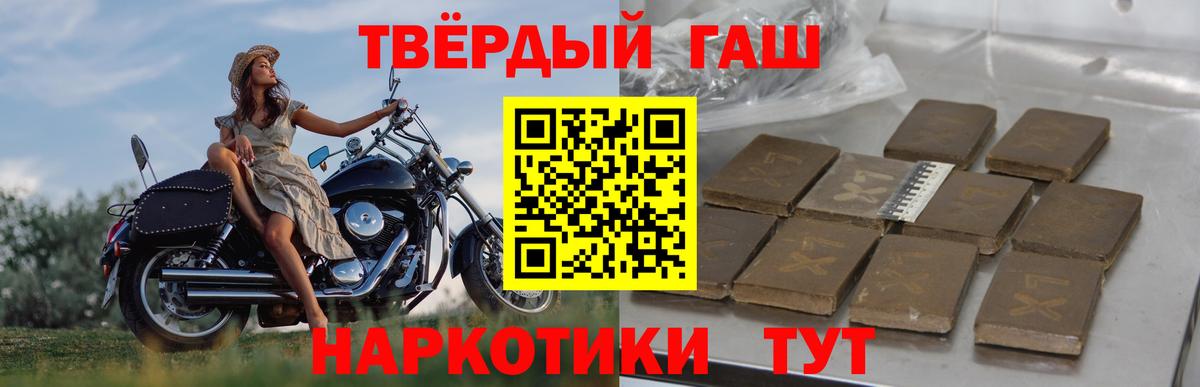 Альфа ПВП СОЛЬ кристаллы  Канабис  Вход с VPN  COCAIN  ГАШ  Касимов  Меф  