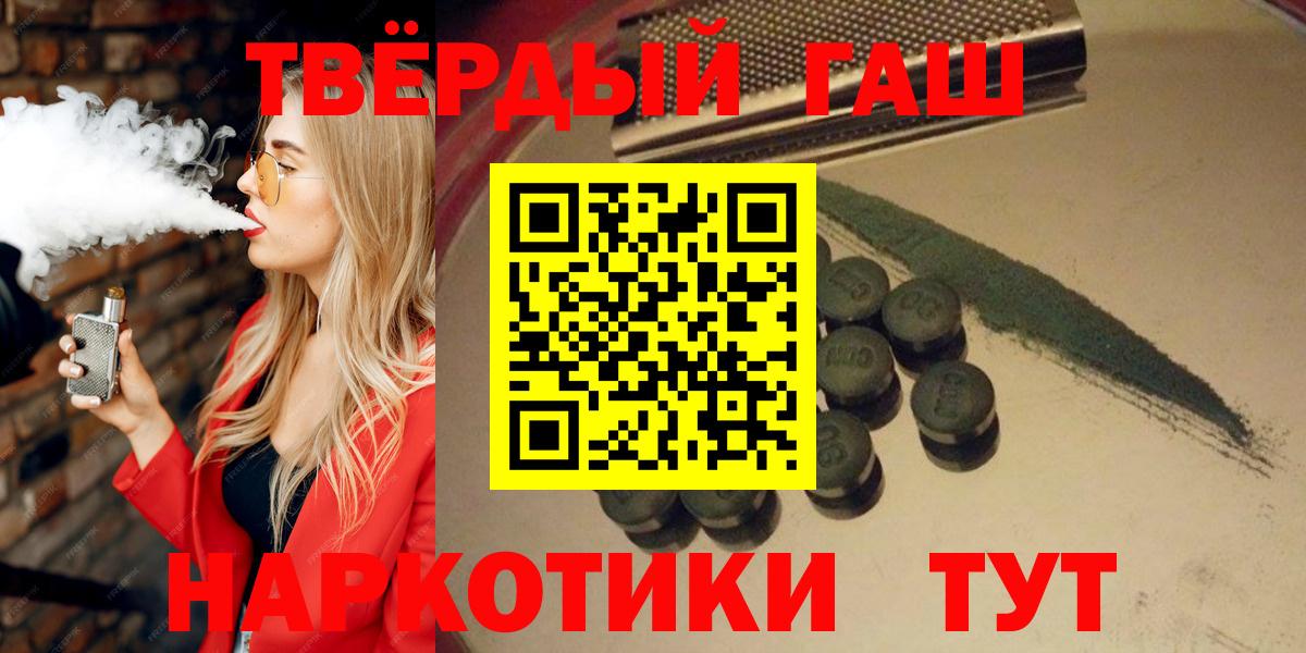 Гашиш Cannabis Касимов