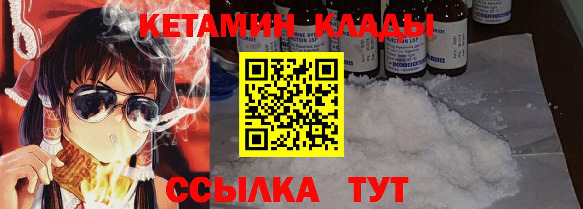 Каннабис Касимов