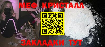 эйфоретик Бийск