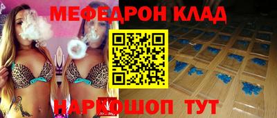эйфоретик Бийск