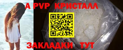 сатива Беслан