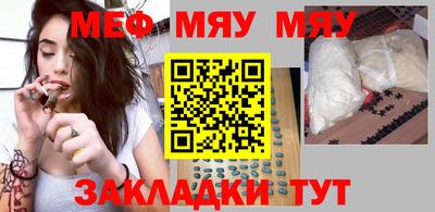 сатива Беслан