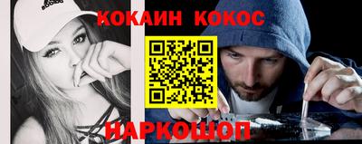 сатива Беслан