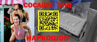сатива Беслан