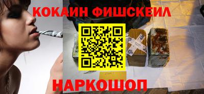 эйфоретик Бийск
