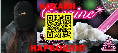 соль ск Славянск-на-Кубани