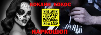 сатива Беслан