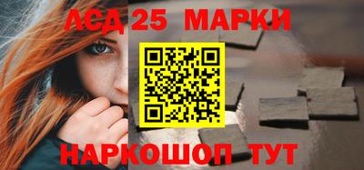 сатива Беслан