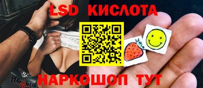кристаллы Сланцы