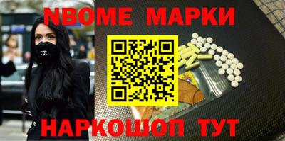 стафф Берёзовский
