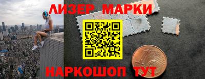 эйфоретик Бийск
