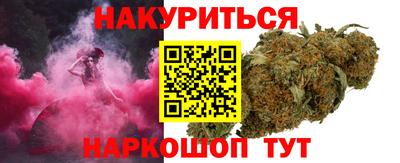 сатива Беслан