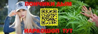 эйфоретик Бийск