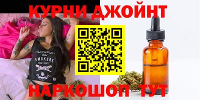 эйфоретик Бийск