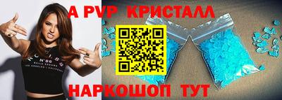 стафф Берёзовский