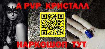 стафф Берёзовский