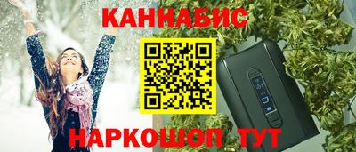 эйфоретик Бийск