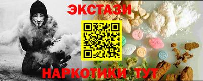 сатива Беслан