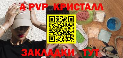 эйфоретик Бийск