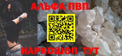 сатива Беслан
