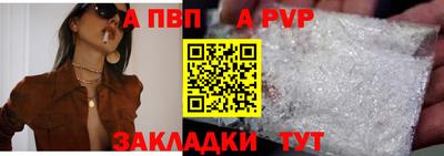 эйфоретик Бийск