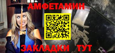 стафф Берёзовский