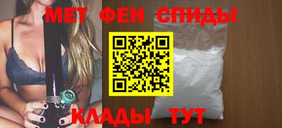 сатива Беслан