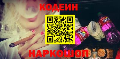 эйфоретик Бийск