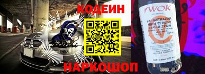 эйфоретик Бийск