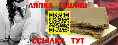 эйфоретик Бийск