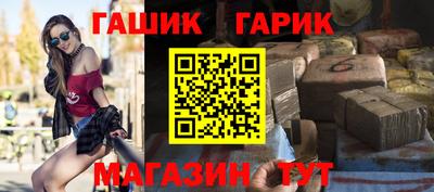 сатива Беслан