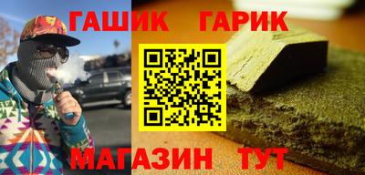 сатива Беслан
