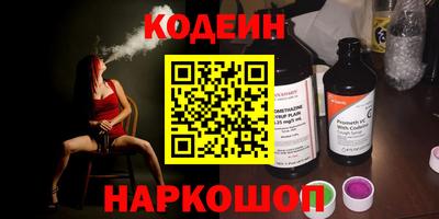 эйфоретик Бийск