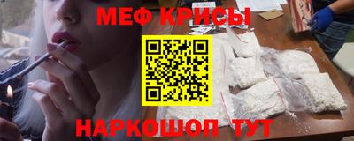 эйфоретик Бийск