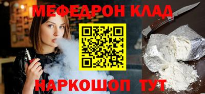стафф Берёзовский