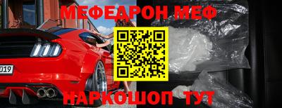 стафф Берёзовский
