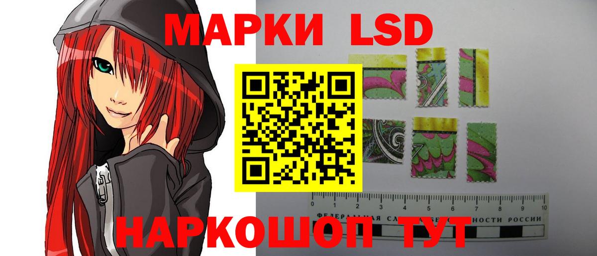 ЛСД экстази  Лсд 25 экстази кислота  Вход с VPN  Касимов  ЛСД экстази кислота 