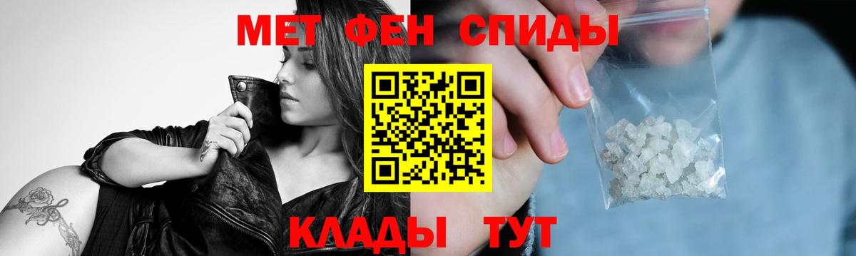 Метамфетамин мет Касимов