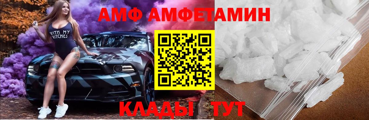 МЕТАМФЕТАМИН кристалл  Вход с VPN  Касимов 