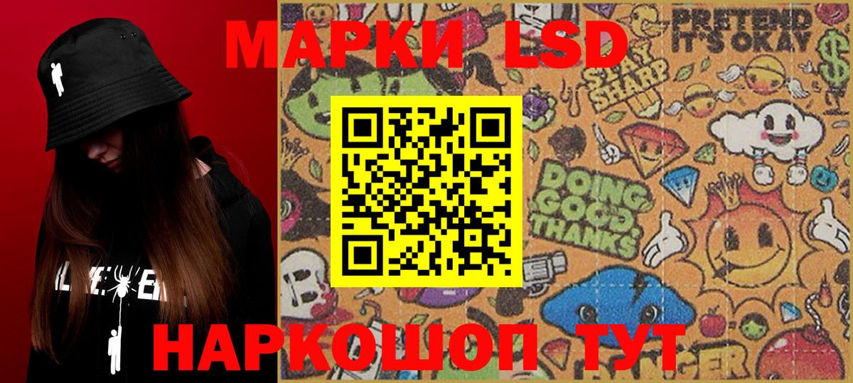 Касимов  Марки NBOMe 1500мкг  Вход с VPN  Марки NBOMe 1500мкг 