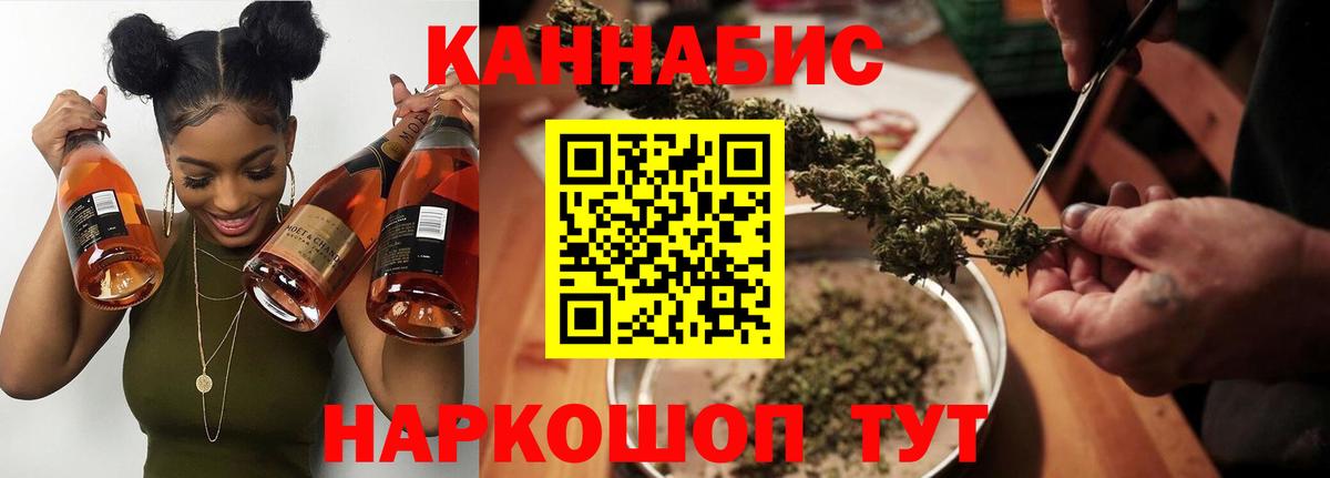 Бошки марихуана VHQ Касимов