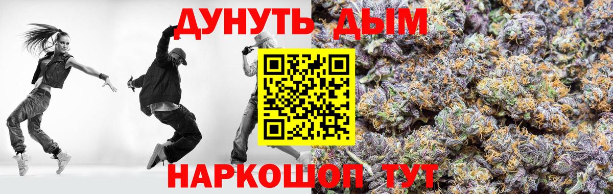 Шишки марихуана MAZAR  Конопля OG Kush  Вход с VPN  Каннабис Amnesia  Касимов 